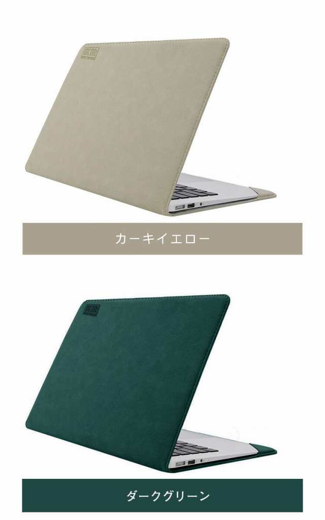 パソコン カバー セール lenovo