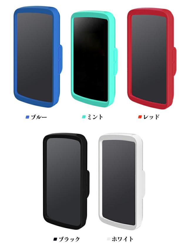 Bryton Rider S800 シリコンケース/カバー 耐衝撃 カバー