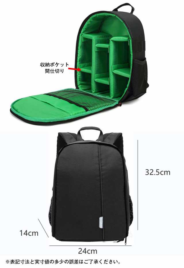 カメラリュック レンズケース バックパック リュックサック