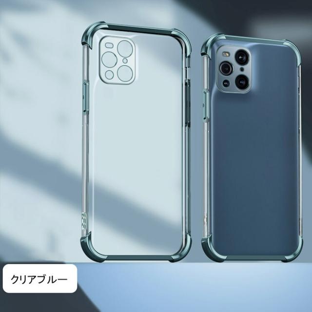OPPO Find X3 Pro OPG03 クリアケース/カバー シンプル 耐衝撃 透明