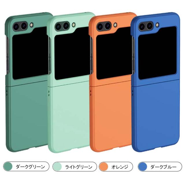 Samsung Galaxy Z Flip5 青緑色 本体 + ケース Amazon.co.jp