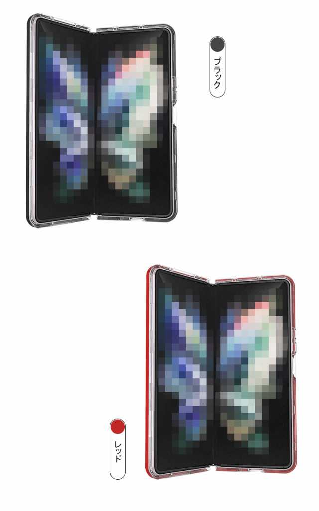 Galaxy Z Fold4 ケース カバー 折りたたみ型 クリア 透明 ハードケース