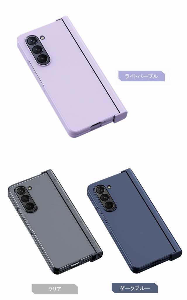 Galaxy Z Fold5 ケース カバー 折りたたみ型 ペン収納 プラスチック+