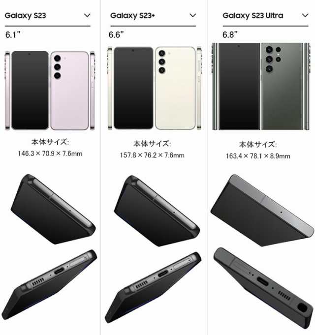 Galaxy S23/S23+/S23 Ultra クリアケース 耐衝撃 カバー クリア 透明