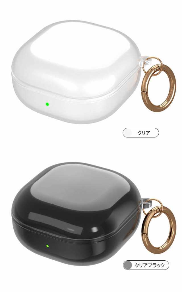 Samsung Galaxy Buds 2/Buds2 Pro サムスン ギャラクシー イヤホン