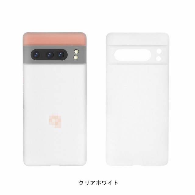 Pixel8 Pixel8 Pro 半透明 保護 ケース 軽量 シンプル マット 薄型