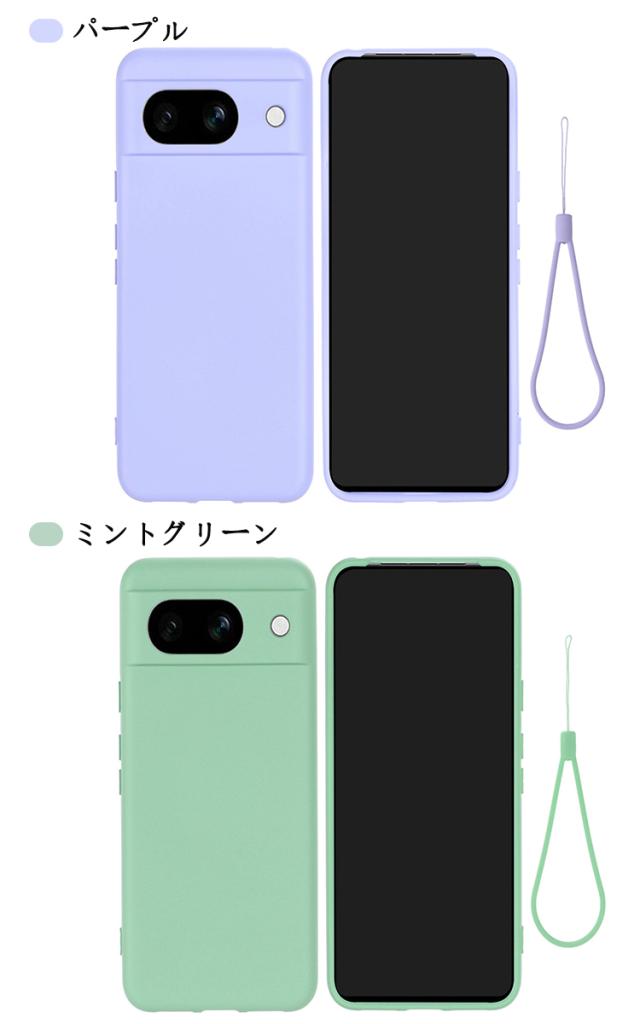 Pixel8a 耐衝撃 ケース カバー ストラップ付き シリコン ソフト