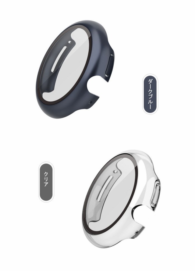 Google Pixel Watch ケース カバー 強化ガラス (ガラスフィルム) 付き