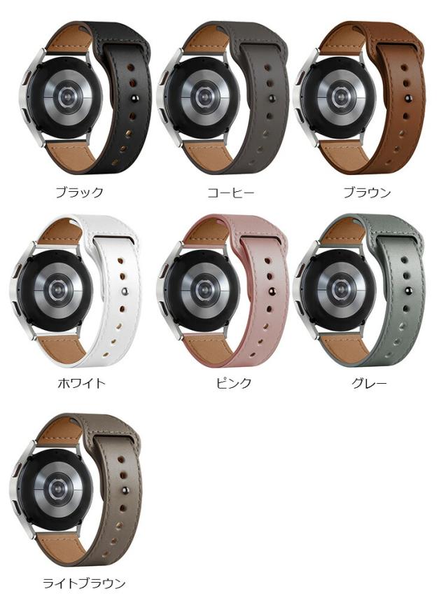 Amazfit GTR 2/GTR 2e/GTR 3/GTR 3 Pro バンド ベルト PUレザー バンド
