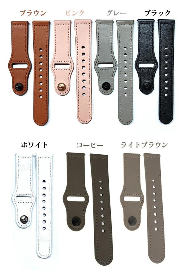 Amazfit GTR 2/GTR 2e/GTR 3/GTR 3 Pro バンド ベルト PUレザー バンド