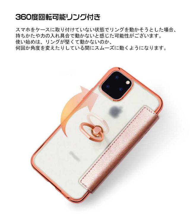 iPhone 11/11 Pro/11 Pro Max ケース/カバー 手帳型 レザー リング付き