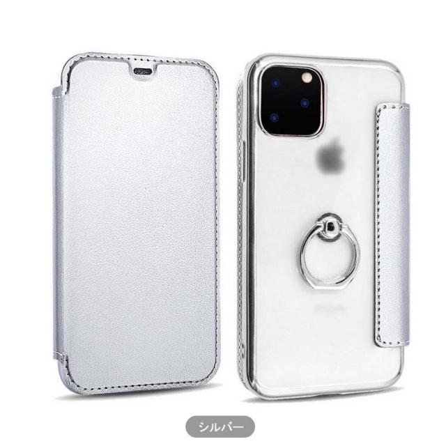 iPhone - iPhone11Pro Max 256GB シルバー SIMフリー レザーケース iPhone 11/11 Pro/11 Pro Max ケース/カバー 手帳型 レザー