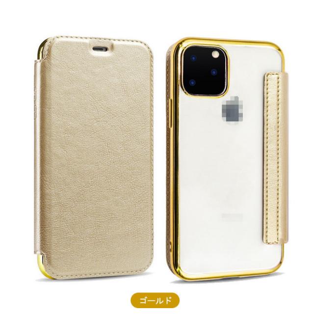 iPhone 11/11 Pro/11 Pro Max ケース/カバー 手帳型 レザー 背面クリア
