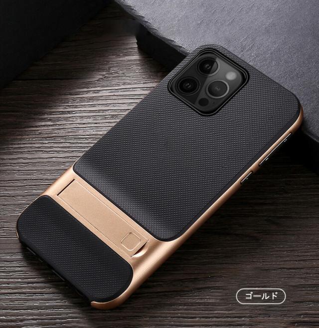 iPhone 12 mini ケース スタンド機能 耐衝撃 頑丈 ゴールド