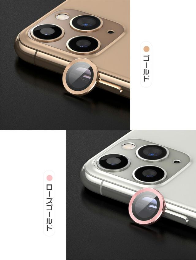 iPhone 12/12 mini/12 Pro/12 Pro Max カメラレンズ 保護 強化ガラス 