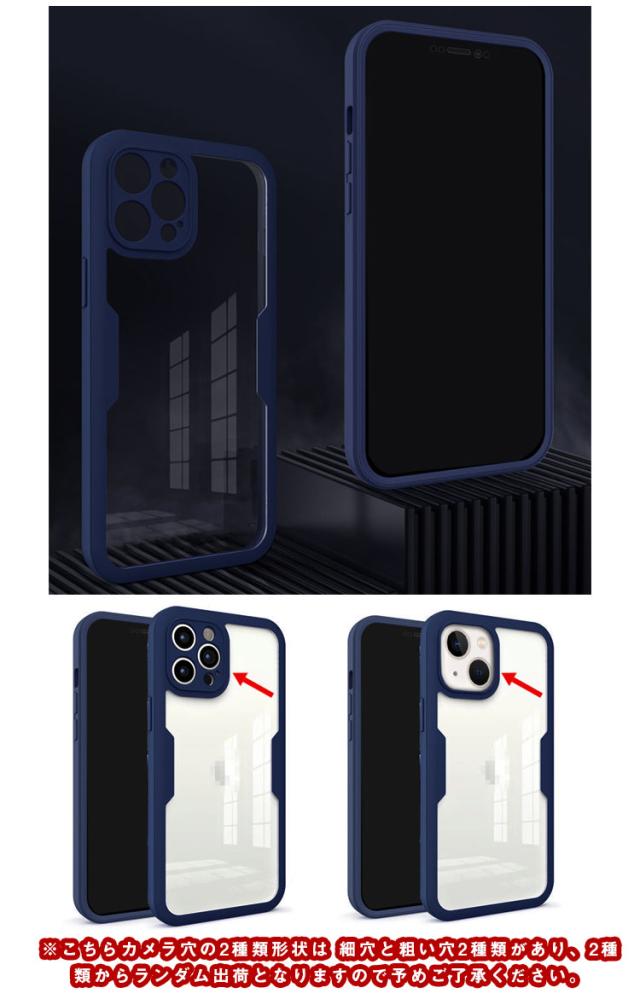 iPhone 13/13 mini/13 Pro/13 Pro Max ケース クリア 透明 両面 前後 