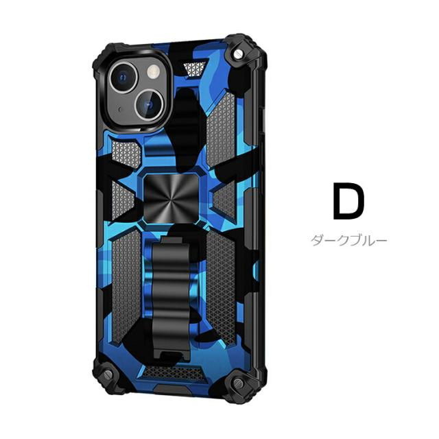 iPhone 13/13 mini/13 Pro/13 Pro Max ケース/カバー 耐衝撃 TPU タフ