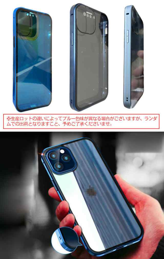 iPhone 13/13 mini/13 Pro/13 Pro Max ケース/カバー アルミ バンパー