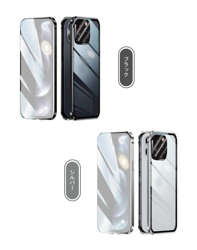 iPhone 13/13 mini/13 Pro/13 Pro Max ケース/カバー アルミ