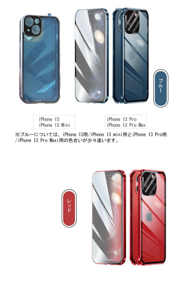 IPHONE・バンパー 13 PRO MAX Mercury Z Bumper Case for iPhone 13 Pro Max - Dual