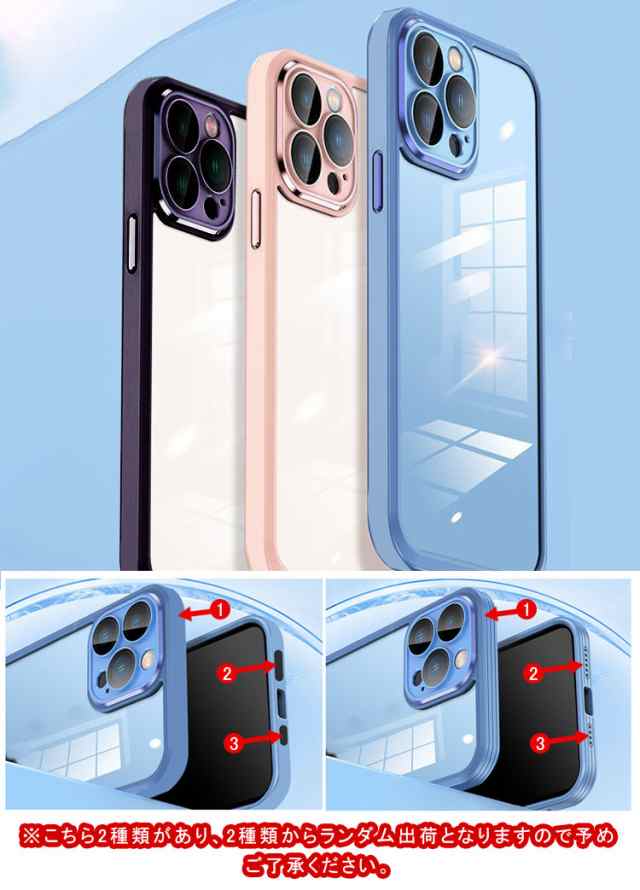 iPhone 14 シリーズ カメラレンズ保護フィルム一体型 クリア