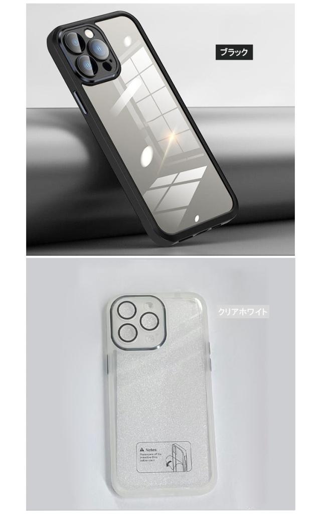 【美品】iPhone14plus 256GB 純正ケース•フィルム付き 楽天市場】ガラスフィルムセット 角度によって変化する虹色 かわいい