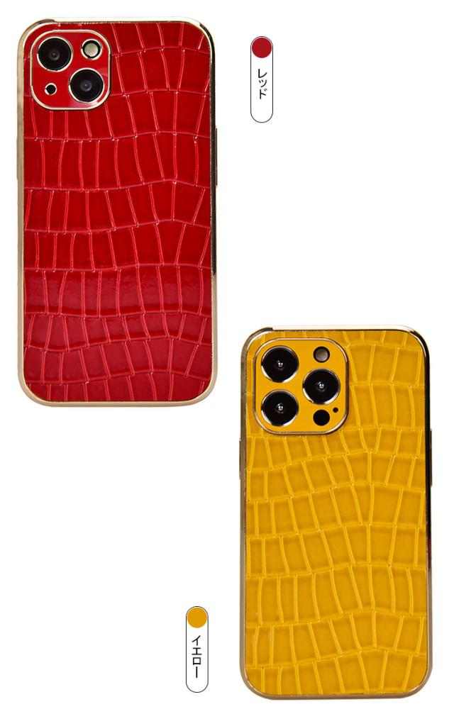 iPhone 14/14 Plus/14 Pro/14 Pro Max ケース/カバー レザー調