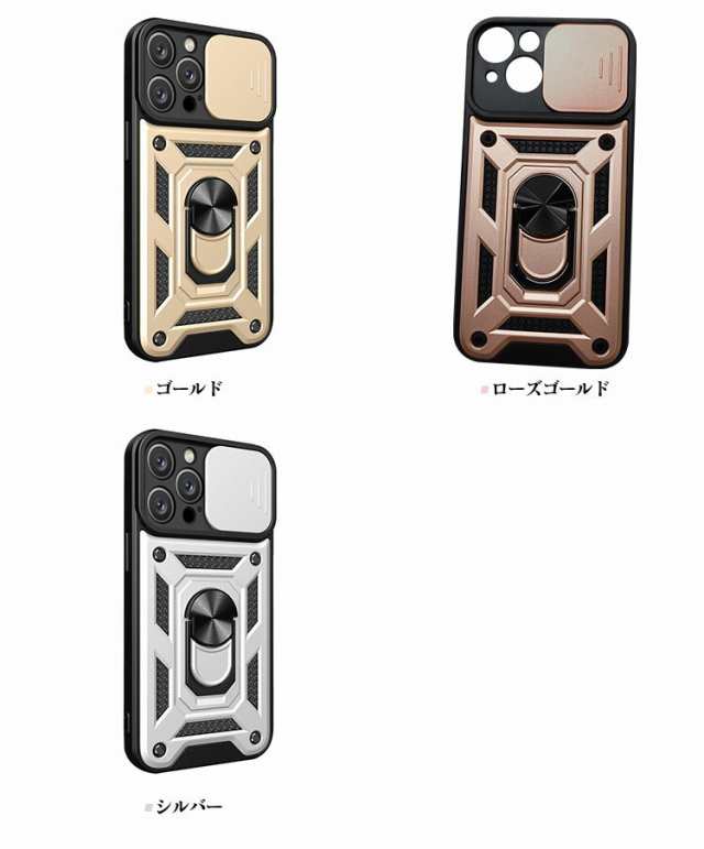 iPhone 14/14 Plus/14 Pro/14 Pro Max ケース 耐衝撃 カバー スライド式カメラレンズカバー付き レンズ保護  スタンド機能 一体型リング付き 2重構造 アイフォン14/14プラス/14プロ/14プロマックス おすすめ おしゃれ スマートフォンケース/カバーの通販はau  PAY ...