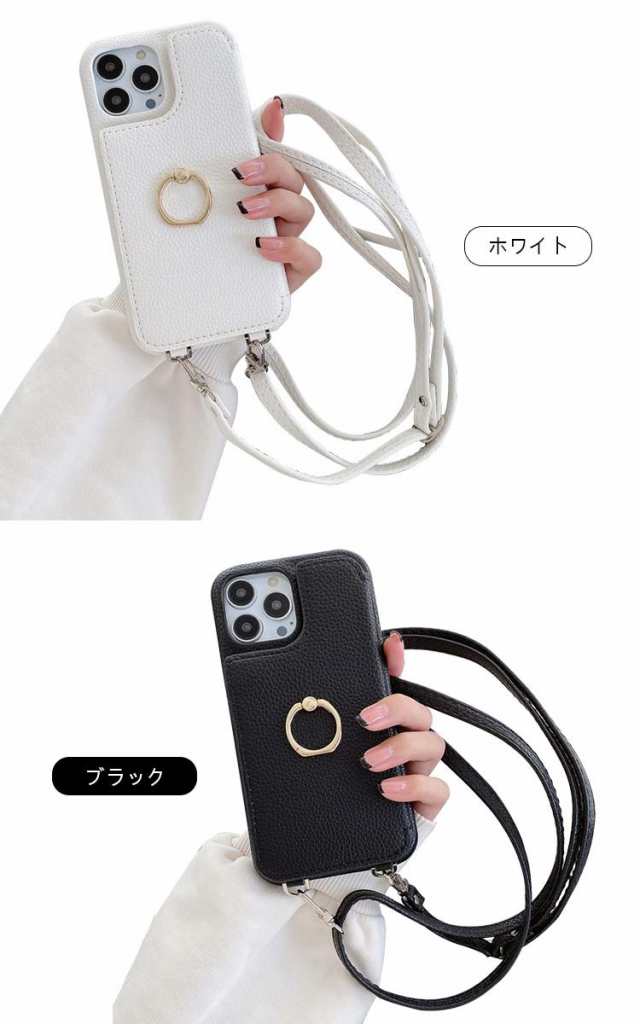 iPhone 15 用 ケース ショルダー ホワイト ストラップ付き