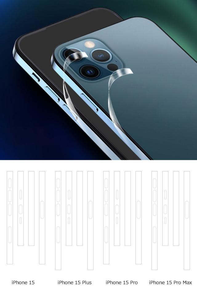 Apple iPhone15 128GB ブルー 保護フィルムセット iPhone15 保護フィルム 2枚セット 側面保護フィルム 光沢/マット