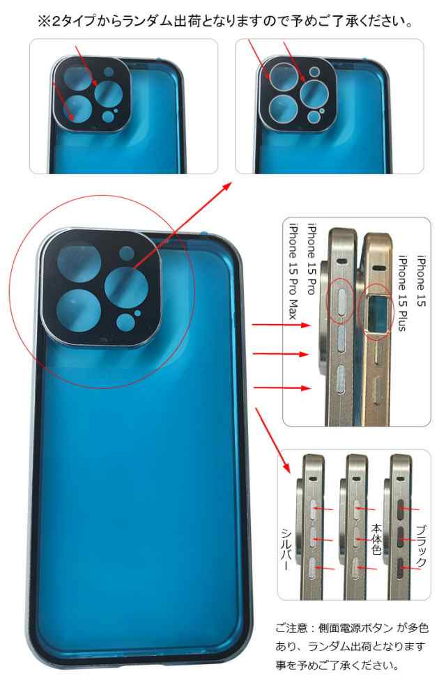 iPhone15 ケース アルミ バンパー 前後強化ガラス かっこいい アルミ