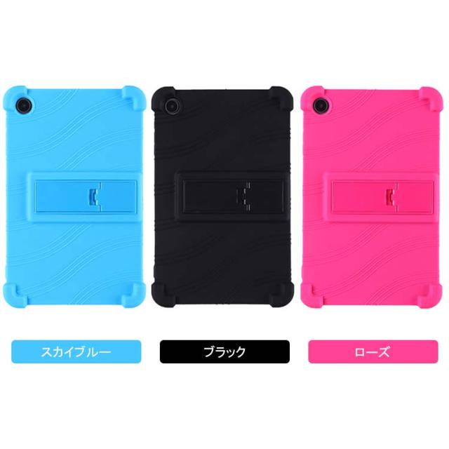 ALLDOCUBE iPlay 50 mini/iPlay 50 mini proケース カバー 8.4インチ