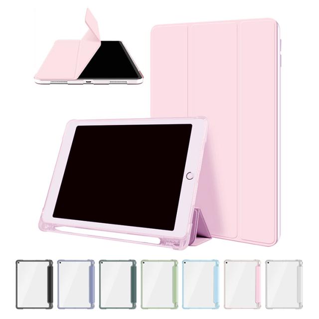 ケースおすすめ おしゃれ アイパッドケース ピンク ipad おしゃれ