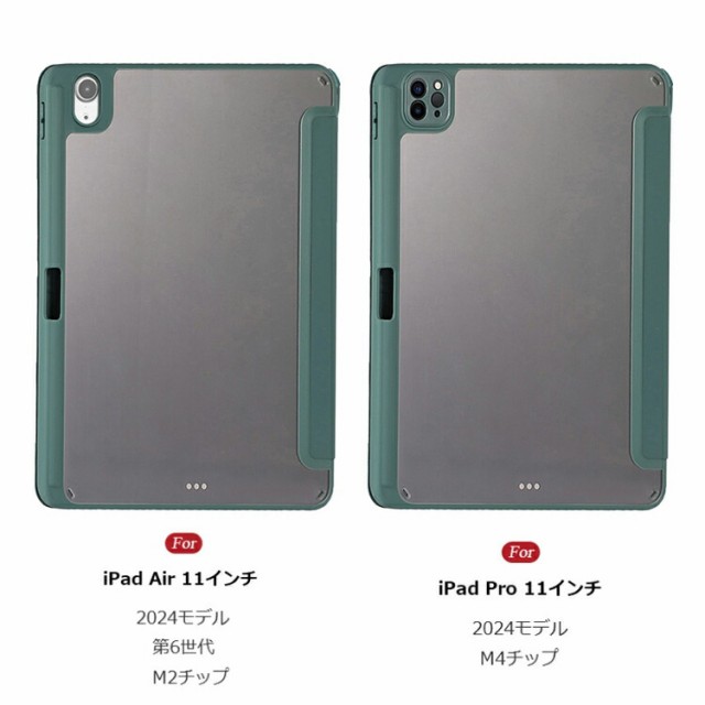 Amazon.co.jp: For iPad Pro 11 ケース iPad Pro 11 インチ