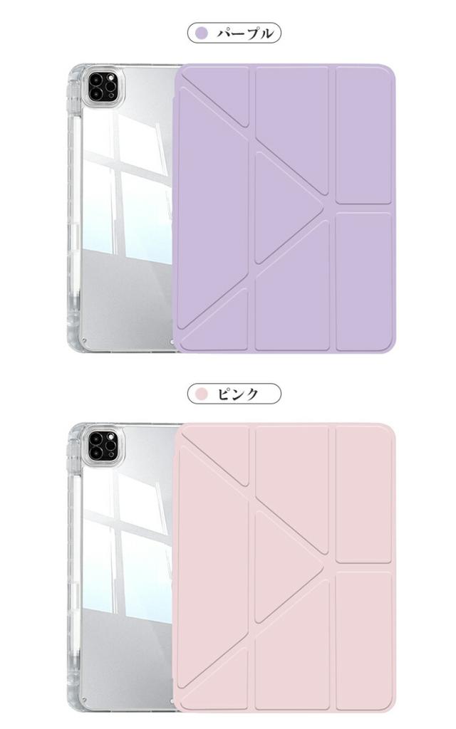iPad pro ケース 13インチ iPad Air 2024 第6世代 ケース 耐衝撃