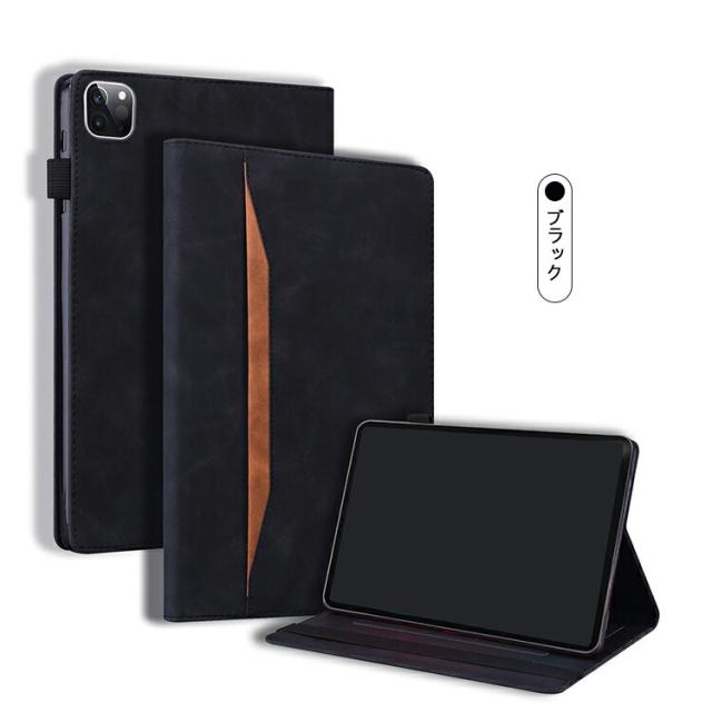 iPad pro ケース 11インチ iPad Air 2024 ケース 第6世代 耐衝撃