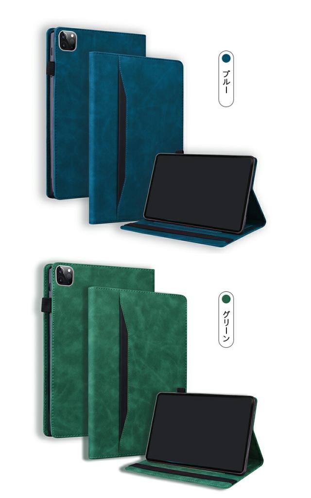 iPad pro ケース 11インチ iPad Air 2024 ケース 第6世代 耐衝撃