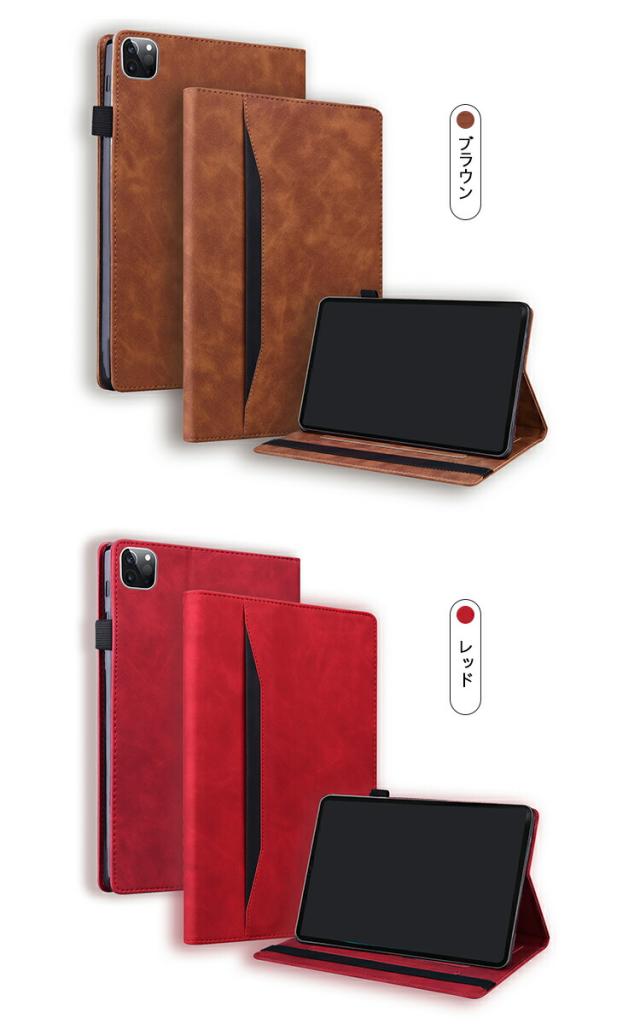 iPad pro ケース 11インチ iPad Air 2024 ケース 第6世代 耐衝撃