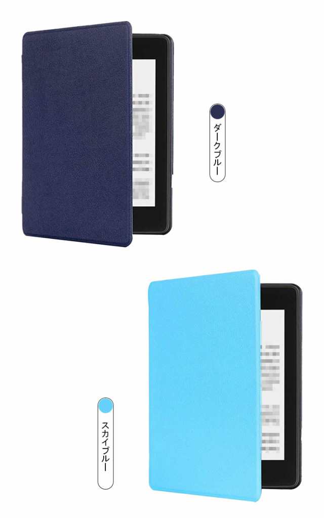 Kindle Paperwhite (第11世代)2021 6.8インチ 手帳型 かわいいPU