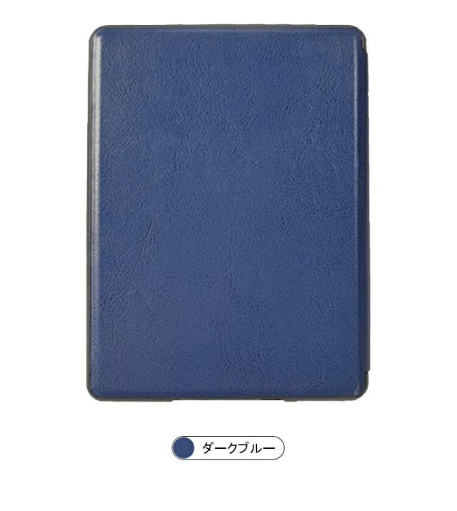 Kindle Paperwhite 第11世代 ダークブルーカバー付き kindle