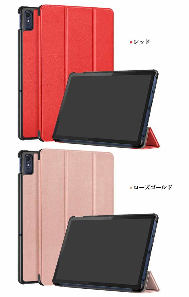 トップ lenovo カバー