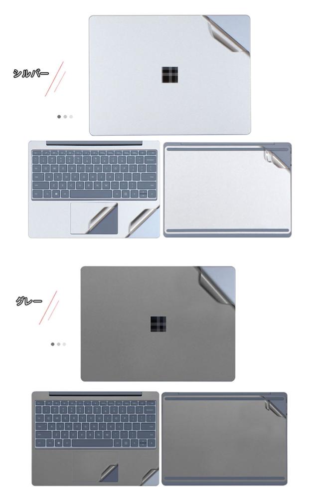 Surface Laptop Go (12.4インチ) 本体保護フィルム 背面保護