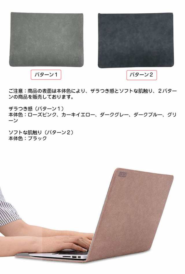 Surface Laptop Go 3/Go 2/Go (12.4インチ) ケース カバー かわいい PU ...