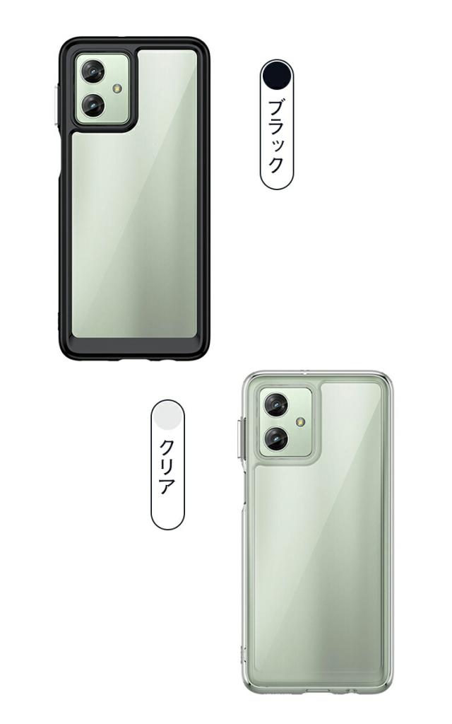 Motorola moto g64y 本体 ブラック クリアケース付き Amazon.co.jp: MOTO G64 5G / G64y 5G ケース クリア 透明
