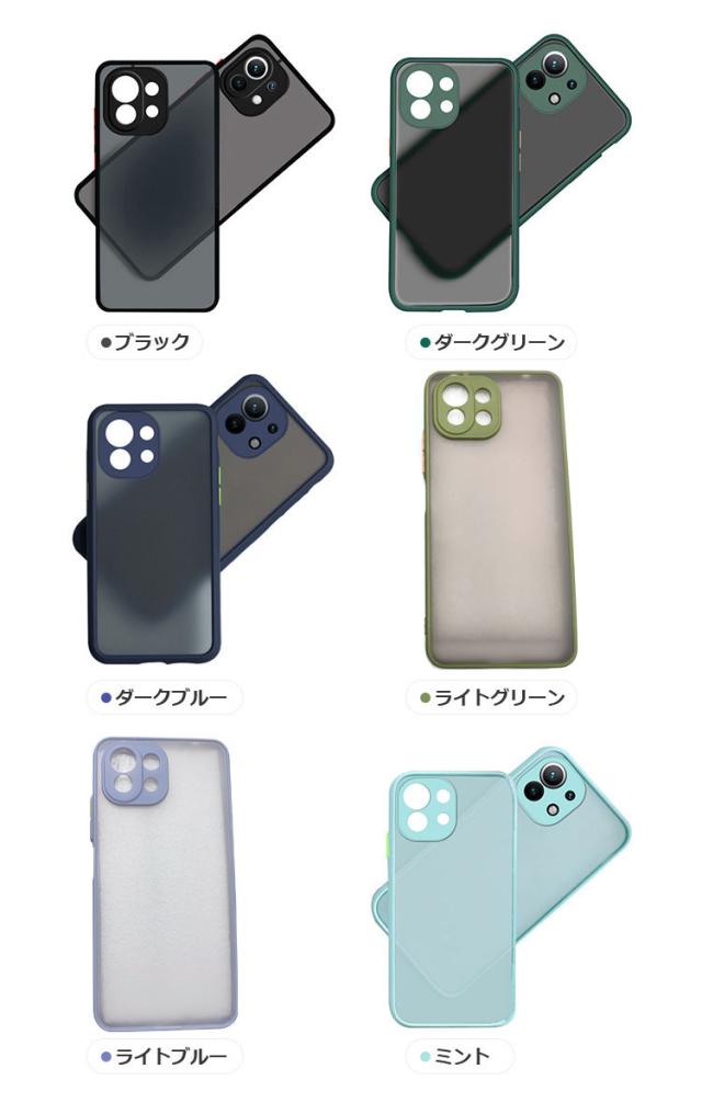 Xiaomi Mi 11 Lite 5G ケース/カバー 耐衝撃 TPU&プラスチック