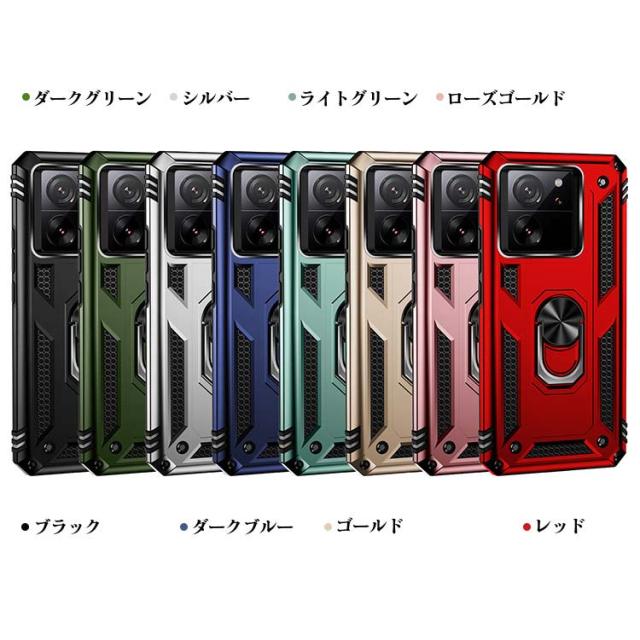 Xiaomi 13T ガラスフィルム、スマホリング、ケース付属 Xiaomi 13T