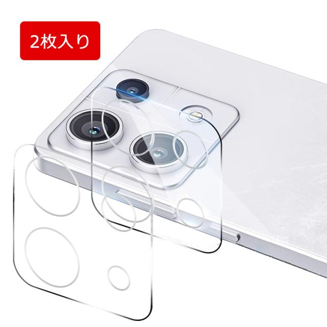 Redmi Note 13 Pro 5G カメラカバー ガラスフィルム 2枚入り カメラ