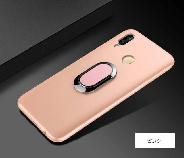 Huawei P20 Lite ケース シリコン HWV32 分離型（粘着貼付の後付