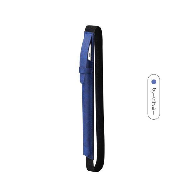 Apple iPad Pro スペースグレーブルーカバーApple Pencil 楽天市場】Apple Pencil第2世代専用 カバー iPad Pro 新型iPad
