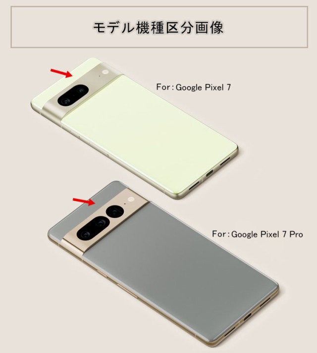 Pixel7/Pixel7 Pro ケース かわいい カバー レザー調 PUレザー 